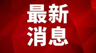 新型诈骗套路频现 西安公安拦截多起隐蔽诈骗